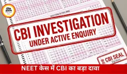 NEET पेपर लीक जांच में नया खुलासा, CBI ने पुणे के शिक्षक की भूमिका पर उठाए सवाल
