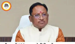 छत्तीसगढ़ में UCC लागू करने की तैयारी तेज, 5 सदस्यीय उच्चस्तरीय समिति गठित