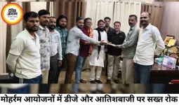 मोहर्रम और उर्स आयोजनों को लेकर वक्फ बोर्ड सख्त, डीजे-बैंड पर रोक