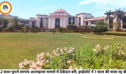 12 साल पुराने सरपंच आत्महत्या मामले में ठेकेदार बरी, हाईकोर्ट ने 7 साल की सजा रद्द की