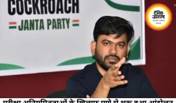 पुणे से CJP का देशव्यापी आंदोलन शुरू, शिक्षा सुधार की मांग
