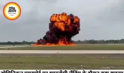 डोमिनिकन रिपब्लिक में प्राइवेट जेट क्रैश, इमरजेंसी लैंडिंग बनी हादसा