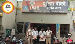 दुर्ग में ऑनलाइन सट्टे पर पुलिस की बड़ी कार्रवाई, होटल से दो युवक गिरफ्तार