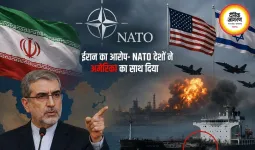 ईरान ने NATO देशों पर लगाए गंभीर आरोप, होर्मुज में जहाज पर हमला