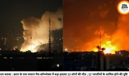 क़तर ब्लास्ट : क़तर के रास लफान गैस कॉम्प्लेक्स में बड़ा हादसा 13 लोगों की मौत ; 12 भारतीयों के शामिल होने की पुष्टि 