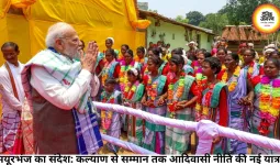 मयूरभंज का संदेश: कल्याण से सम्मान तक आदिवासी नीति की नई यात्रा