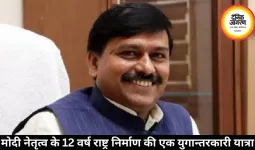 मोदी नेतृत्व के 12 वर्ष राष्ट्र निर्माण की एक युगान्तरकारी यात्रा