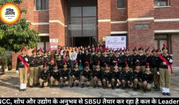 NCC, शोध और उद्योग के अनुभव से SBSU तैयार कर रहा है कल के Leaders