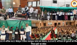 500 से अधिक NCC कैडेट्स ने लिया नशामुक्त भारत का संकल्प, ELEVATE अभियान से युवाओं को मिला 'रियल हाई' का संदेश