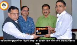 डिजिटल संचार के क्षेत्र में सूचना विभाग की प्रभावी पहल