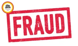 रायगढ़ में एल्युमिनियम व्यापारी से 50 हजार की ठगी, सस्ता माल देने का झांसा देकर आरोपी फरार