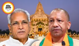 राम मंदिर चढ़ावा विवाद के बीच अयोध्या पहुंचेंगे योगी, चंपत राय को कार्यक्रम से दूर रहने का संकेत