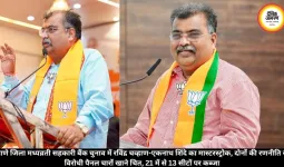 ठाणे जिला मध्यव्रती सहकारी बैंक चुनाव में रविंद्र चव्हाण-एकनाथ शिंदे का मास्टरस्ट्रोक, दोनों की रणनीति से विरोधी पैनल चारों खाने चित, 21 में से 13 सीटों पर कब्जा