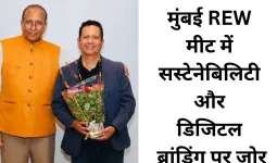 मुंबई में 6वीं Exponential REW मीट: सस्टेनेबिलिटी और डिजिटल ब्रांडिंग पर रहा फोकस