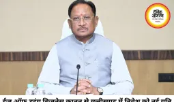 छत्तीसगढ़ में कारोबार को नई उड़ान, ईज ऑफ डूइंग बिजनेस विधेयक को मंजूरी