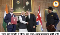 भारत-यूके ट्रेड डील का दिखा असर, ब्रिटिश कारें हुईं सस्ती; स्कॉच पर अभी इंतजार