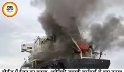 होर्मुज में ईरान का बड़ा हमला, UAE के तेल टैंकर निशाने पर; अमेरिकी जवाबी बमबारी से बढ़ा युद्ध का खतरा