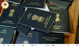पुणे और सोलापुर में आज स्पेशल पासपोर्ट ड्राइव, सामान्य और तत्काल आवेदकों को मिलेगा मौका