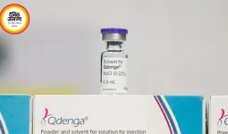 भारत को मिली पहली डेंगू वैक्सीन, 4 से 60 साल तक के लोगों के लिए QDENGA को मंजूरी