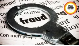 रायपुर में ऑटो पार्ट्स कारोबारी से 14.37 लाख की धोखाधड़ी, तीन कर्मचारियों पर गबन का आरोप