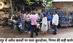 रायपुर में अवैध कब्जों पर चला बुलडोजर, 3 एकड़ की अवैध प्लाटिंग भी ध्वस्त