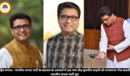 पश्चिम बंगाल:- भारतीय जनता पार्टी के बदलाव के अटकलें में एक नया मोड़ कुलदीप माइती को राज्यसभा भेज सकती है भारतीय जनता पार्टी सूत्र 