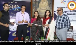 दृष्टिबाधित व्यक्तियों के सशक्तिकरण हेतु ज्योति एआई विज़न ग्लासेज़ सहित एआई-संचालित सहायक प्रौद्योगिकियों का शुभारंभ
