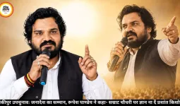 बांकीपुर उपचुनावः जनादेश का सम्मान, रूपेश पाण्डेय ने कहा- सम्राट चौधरी पर ज्ञान ना दें प्रशांत किशोर?