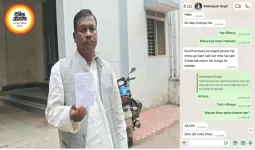 कांग्रेस के पूर्व विधायक बृहस्पति सिंह का WhatsApp अकाउंट हैक, परिचितों से मांगे ₹28 हजार