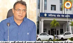 CGPSC भर्ती घोटाला: पूर्व अध्यक्ष टामन सोनवानी 14 दिन की न्यायिक रिमांड पर, अब मनी ट्रेल की होगी गहन जांच