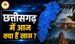 रायपुर में आज सियासत से जनसेवा तक कई बड़े आयोजन: CM साय करेंगे दिव्यांगजनों को उपकरण वितरण, भाजपा-कांग्रेस के अलग-अलग अभियान