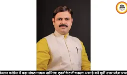 किसान कांग्रेस में बड़ा संगठनात्मक दायित्व: एडवोकेटजीवनदत्त अरगड़े बने पूर्वी उत्तर प्रदेश प्रभारी