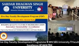 Five-Day Faculty Development Programme के साथ SBS University ने Faculty Excellence को बढ़ावा दिया