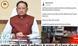 कुलगाम आतंकी हमले में छत्तीसगढ़ के मजदूर की मौत, एक गंभीर घायल; मुख्यमंत्री साय ने जताया गहरा दुख