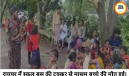 भवंस स्कूल बस की चपेट में मासूम की मौत, चालक गिरफ्तार; हादसे के बाद थाने का घेराव