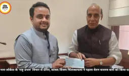 नारा लोकेश के ‘राष्ट्र प्रथम’ विचार से प्रेरित, सांसद विजय चिंताकायला ने पहला वेतन सशस्त्र बलों को किया दान