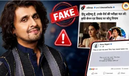 कृति सेनन के राखी एड विवाद में सोनू निगम के नाम से वायरल हुआ फर्जी बयान, सिंगर ने किया खंडन