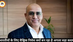 भारतीयों के लिए वैश्विक निवेश क्यों बन रहा है अगला बड़ा कदम 
