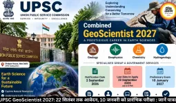 UPSC GeoScientist 2027: 22 सितंबर तक आवेदन, 10 जनवरी को प्रारंभिक परीक्षा; जानें पात्रता