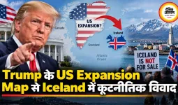 Trump के US Expansion Map से Iceland में कूटनीतिक विवाद