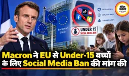 Macron ने EU से Under-15 बच्चों के लिए Social Media Ban की मांग की