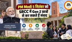 PM Modi 5 सितंबर को SRCC में Gen Z छात्रों से कर सकते हैं संवाद