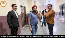 DMF घोटाला: सतपाल सिंह छाबड़ा को ED रिमांड, जांच में सामने आया ₹31 करोड़ के कथित कमीशन का लेनदेन