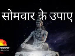 सोमवार विशेष: शिव कृपा पाने के लिए अपनाएँ ये 7 अचूक उपाय, बढ़ेगा सौभाग्य और दूर होंगी जीवन की रुकावटें