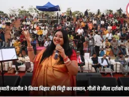 अंतर्राष्ट्रीय व्यापार मेला में बिहार दिवस समारोह, जिस माटी में पले बढ़े हम, उसका कर्ज चुकाएंगे