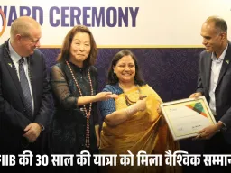 FIIB ग्लोबल टॉप 6% में शामिल: AACSB ने दी मान्यता, दिल्ली के प्रमुख बी-स्कूल की ऐतिहासिक उपलब्धि