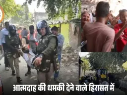 इंदौर में अतिक्रमण हटाने की कार्रवाई के दौरान हंगामा: केरोसिन डालकर आत्मदाह की धमकी, पुलिस ने पानी डालकर बचाया