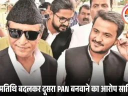 PAN कार्ड फर्जीवाड़ा केस: आजम खान और बेटे अब्दुल्लाह को 7-7 साल की सजा