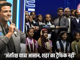 बेंगलुरु ट्रैफिक पर एस्ट्रोनॉट शुभांशु शुक्ला का तंज: ‘अंतरिक्ष यात्रा शहर के जाम से आसान’