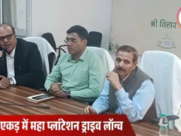 वृंदावन में श्री बिहारी पंचमी पंचवटी महोत्सव 2025 की घोषणा, कृष्णा भूमि आर्केड का 140 एकड़ में महा प्लांटेशन ड्राइव